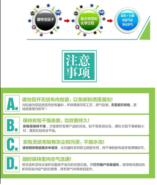 快活林櫥柜寶 專(zhuān)業(yè)守護(hù)家居健康，打造清新無(wú)憂(yōu)空間